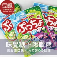 在飛比找樂天市場購物網優惠-【豆嫂】日本零食 UHA味覺糖 噗啾綜合軟糖(多口味)★7-