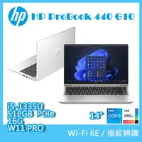 在飛比找PChome24h購物優惠-(商)HP ProBook 440 G10 (i5-1335