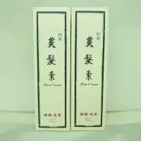 在飛比找蝦皮購物優惠-阿原肥皂YUAN 檸檬美髮素；免沖洗護髮素、阿原香皂