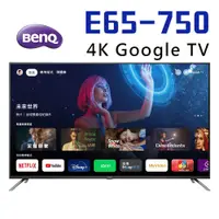 在飛比找蝦皮購物優惠-👍 (全新品 自取$28200 ) BenQ 65吋 E65