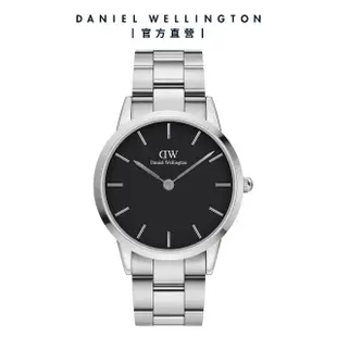 【Daniel Wellington】DW 手錶 Iconic Link 36mm/40mm精鋼錶 耀目亮銀(DW00100204)