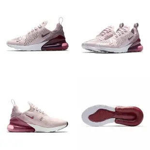 【NIKE 耐吉】Air Max 270 女 休閒鞋 三色任選(AH6789001/AH6789601/AH6789110)