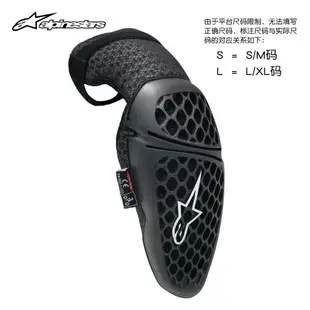 a星alpinestars摩托車護膝護肘騎士護具機車賽車騎行裝備透氣夏季