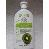 在飛比找蝦皮購物優惠-CLIVEN 香草森林 奇異果身體乳 300ml 現在專櫃改