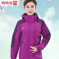 在飛比找Yahoo!奇摩拍賣優惠-【送爸媽】風雪狼戶外中老年單層衝鋒衣外套情侶春秋薄款旅遊登山