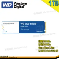 在飛比找蝦皮購物優惠-WD威騰 SN570 1TB 500GB 250GB 藍標 