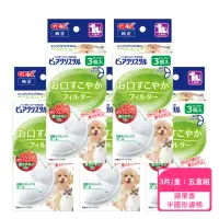 在飛比找momo購物網優惠-【GEX】犬貓用 蘋果口氣清新清淨水質濾棉(半圓形3片-五盒