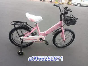 愛的寶貝/16吋折疊兒童腳踏車，裝好寄出高雄寄出