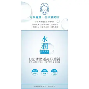 【Dr.Huang 黃禎憲】保濕清爽水凝霜(50ml)