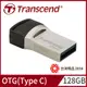 Transcend 創見 128GB JetFlash890 Type C OTG雙頭隨身碟-晶燦銀