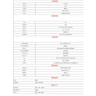 【超高CP值首選】在家享受劇院品質｜智慧型微投影機UMST Q1 (搭配本公司投影布幕全系列都有優惠加購價)歡迎洽詢