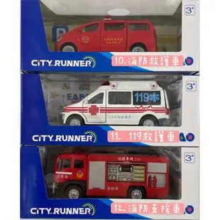 媽媽買 city runner 聲光 合金車 迴力車(附贈電池) 易保 EAPAO