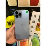 【3期0利率】外觀佳IPHONE 13 PRO MAX 256GB 6.7吋 APPLE I13可面交 實體店#3119