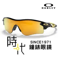 在飛比找蝦皮商城優惠-【OAKLEY】奧克力 Radarlock 亞洲版 OO92