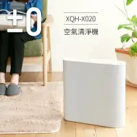 在飛比找環球Online優惠-日本【 正負零 ±0】 XQH-X020 空氣清淨機 /超美