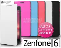 在飛比找Yahoo!奇摩拍賣優惠-[290 免運費] 華碩 asus zenfone 6 高質