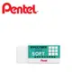 Pentel百點 ZES05 超黏屑型塑膠擦 48個入/盒