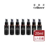 【CELLUVER 瑟路菲】大黑髮油 20ML*1 香氣任選(韓方摩洛哥養髮香氛免沖洗護髮油)