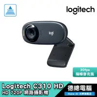 在飛比找蝦皮商城優惠-Logitech 羅技 C310 HD 720P/隔噪麥克風