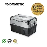 在飛比找蝦皮商城優惠-【DOMETIC】WIFI系列智慧壓縮機行動冰箱(CFX50