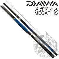 在飛比找蝦皮購物優惠-◎百有釣具◎DAIWA MEGATHIS 紫電 磯釣竿 1.