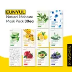 [EUNYUL] 天然保濕面膜 (30SHEETS) (1DAY 1SHEET MASK)