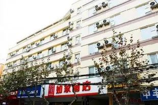 雲上四季 - 昆明茨壩正街植物園店Fairyland Hotel Kunming Cibazheng Street