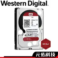 在飛比找蝦皮商城優惠-WD 威騰 紅標 2TB 4TB 6TB 8TB NAS硬碟