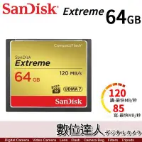 在飛比找Yahoo!奇摩拍賣優惠-【數位達人】SanDisk Extreme Pro CF 6