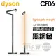 dyson 戴森 ( CF06 ) Lightcycle Morph 落地燈／立燈 -黑鋼色 -原廠公司貨 [可以買]【APP下單9%回饋】
