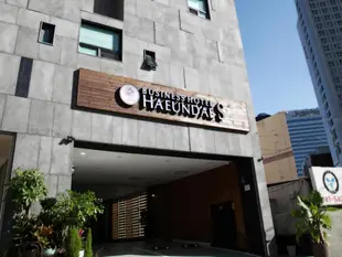 海雲台S商務飯店Business Hotel Haeundae S