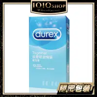 在飛比找蝦皮商城優惠-DUREX 杜蕾斯 激情裝 12入 衛生套 保險套 避孕套 