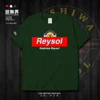 在飛比找露天拍賣優惠-柏太陽神Kashiwa Reysol短袖T恤男女足球日本J1