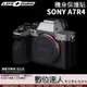 LIFE+GUARD 機身 保護貼 Sony A7R4 BODY［標準款］DIY 包膜 全機 保貼 A7RIV A7RM4