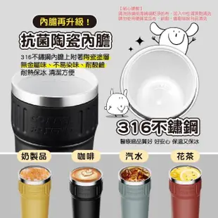 【Mua 姆兒選品】TKK 陶瓷不鏽鋼保冰保溫一蓋雙用隨行杯630ML(冰壩杯/陶瓷保溫/咖啡杯/車用杯)