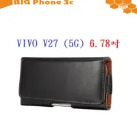 在飛比找蝦皮購物優惠-BC【6.5吋】VIVO V27 (5G) 6.78吋 羊皮