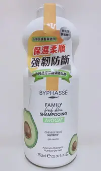 在飛比找Yahoo!奇摩拍賣優惠-全新 BYPHASSE 蓓昂斯 酪梨豐潤修護洗髮精 750m