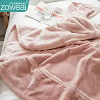 在飛比找樂天市場購物網優惠-純色毛毯被子加厚珊瑚絨冬季法蘭絨毯子午睡沙發蓋毯單人雙人