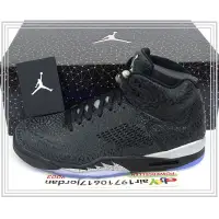 在飛比找蝦皮購物優惠-Nike Air Jordan 3LAB5 黑 銀 爆裂紋 