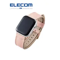 在飛比找蝦皮購物優惠-【日本ELECOM】純素皮革錶帶Apple Watch 45