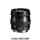 福倫達專賣店:Voigtlander ULTRON 75mm F1.9 SC VM (Leica,M6,M8,M9,M10,Bessa,GXR,R2A,R3A)