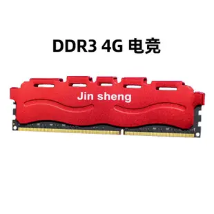 小智盡勝DDR3 1600 1333 1866 1067電腦桌上型電腦記憶體條4g 16g 2g 8g單條