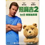 【愛電影】經典 正版 藍光 二手電影 熊麻吉2 TED2