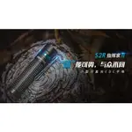 【翔準】台灣發貨 隨貨附發票 OLIGHT S2R II 1150流明 TIR透鏡 含電池USB充電 高亮手電筒 超亮