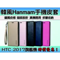 在飛比找蝦皮購物優惠-【Sony系列】 韓風Hanmam手機皮套 隱扣磁吸可插卡式