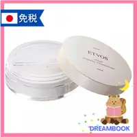 在飛比找蝦皮購物優惠-日本 ETVOS  裸感入眠靜夜礦物蜜粉 夜間礦物蜜粉 5g