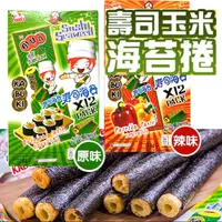 在飛比找蝦皮購物優惠-【泰國 KABUKI】壽司海苔玉米棒 原味 / 辣味 (96