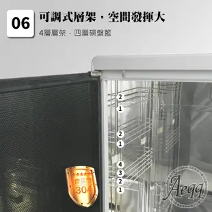 電器妙妙屋-【友情牌】115L四層全不繡鋼紫外線殺菌烘碗機(PF-6675)雙筷盒 (8.1折)