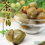 【茶葉梅】《易買健康堅果零嘴坊》