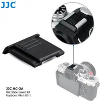 在飛比找蝦皮購物優惠-JJC Nikon相機熱靴蓋 Zf Zfc Z30 Z50 